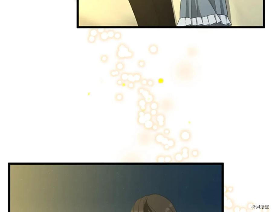 三岁开始做王者[拷贝漫画]韩漫全集-第84话无删减无遮挡章节图片 