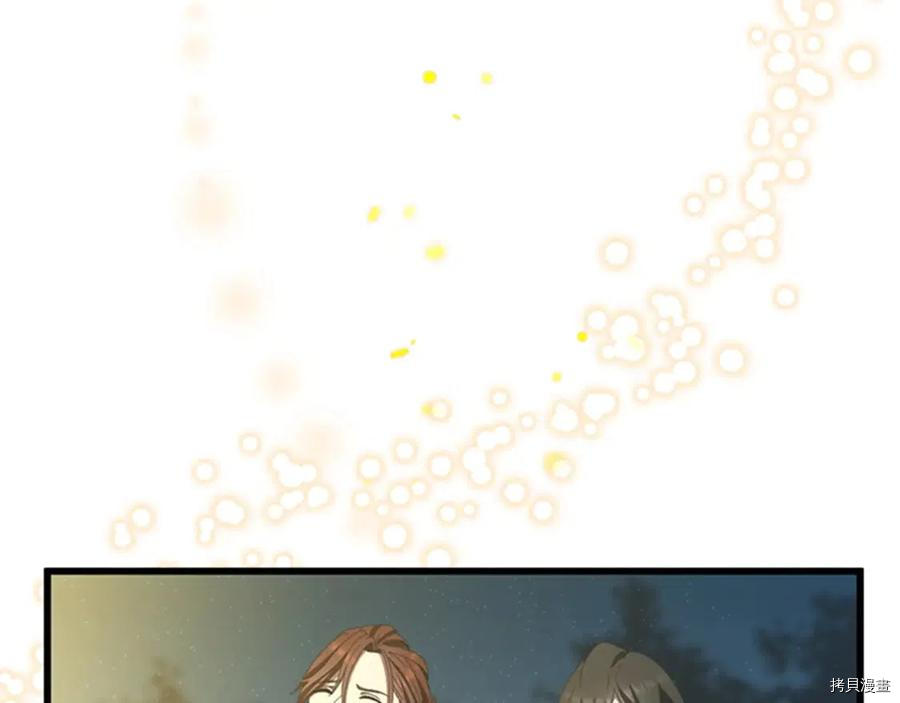 三岁开始做王者[拷贝漫画]韩漫全集-第84话无删减无遮挡章节图片 