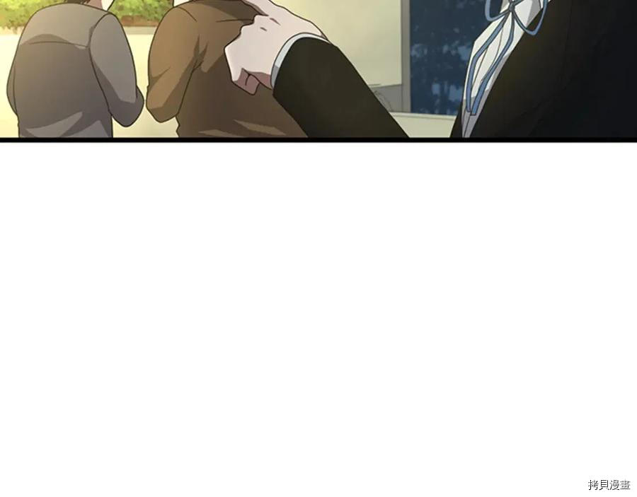 三岁开始做王者[拷贝漫画]韩漫全集-第84话无删减无遮挡章节图片 
