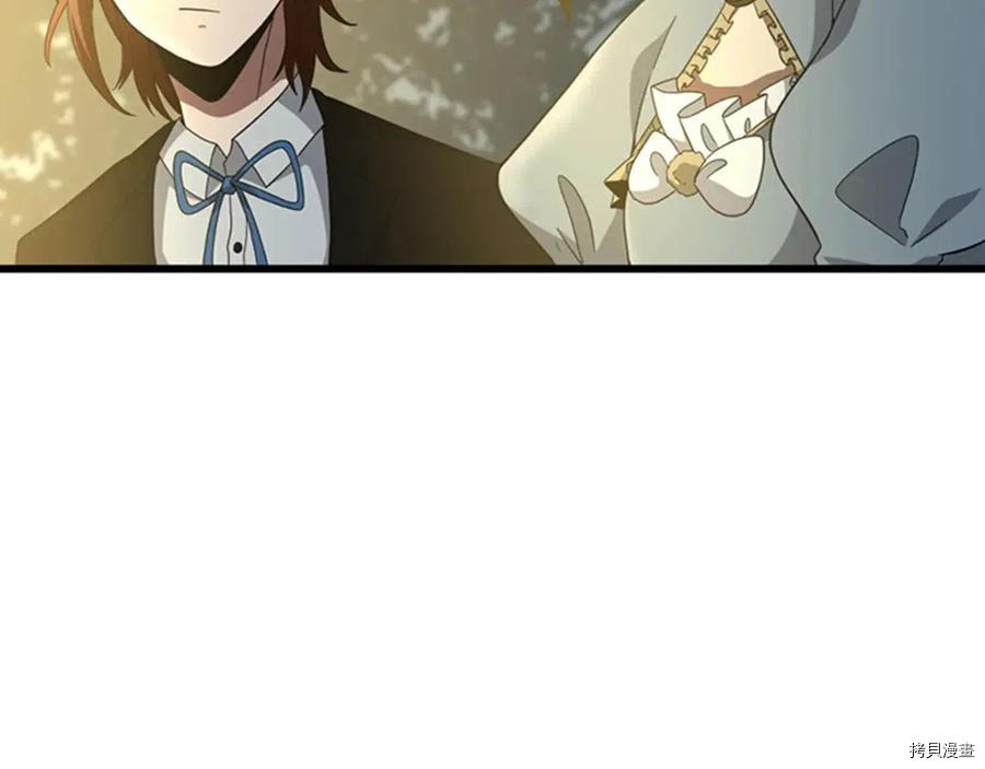 三岁开始做王者[拷贝漫画]韩漫全集-第84话无删减无遮挡章节图片 