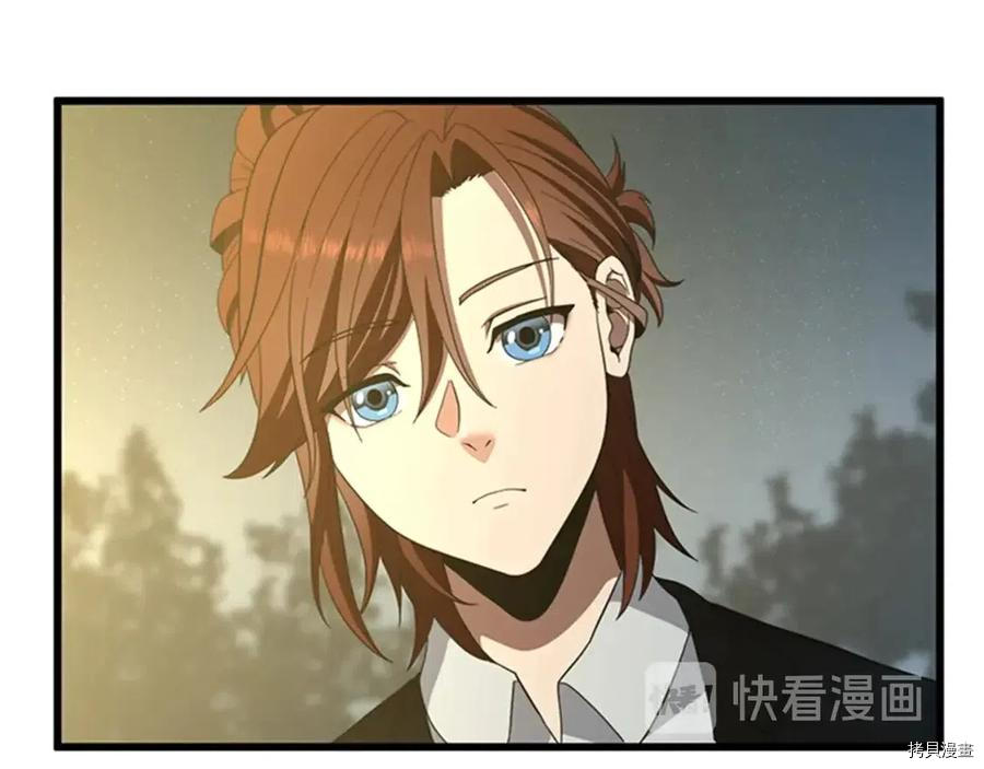 三岁开始做王者[拷贝漫画]韩漫全集-第84话无删减无遮挡章节图片 