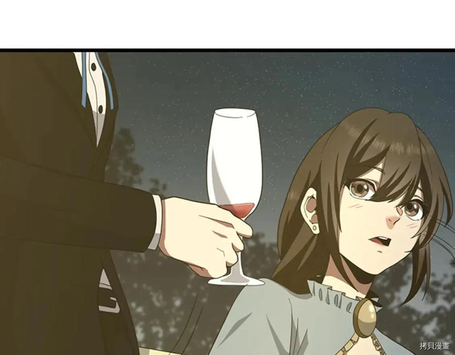 三岁开始做王者[拷贝漫画]韩漫全集-第84话无删减无遮挡章节图片 
