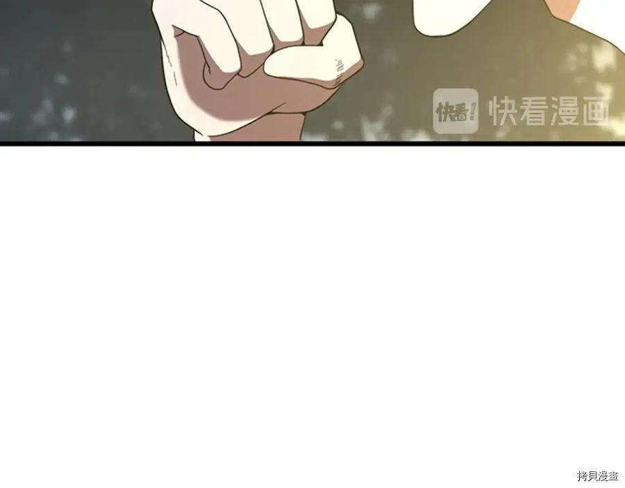 三岁开始做王者[拷贝漫画]韩漫全集-第84话无删减无遮挡章节图片 