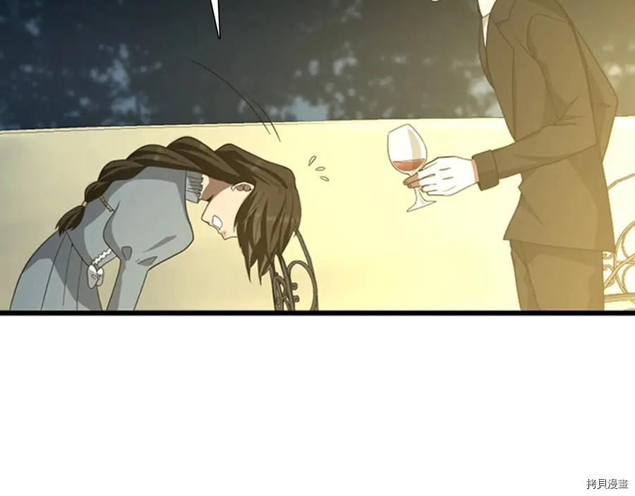 三岁开始做王者[拷贝漫画]韩漫全集-第84话无删减无遮挡章节图片 