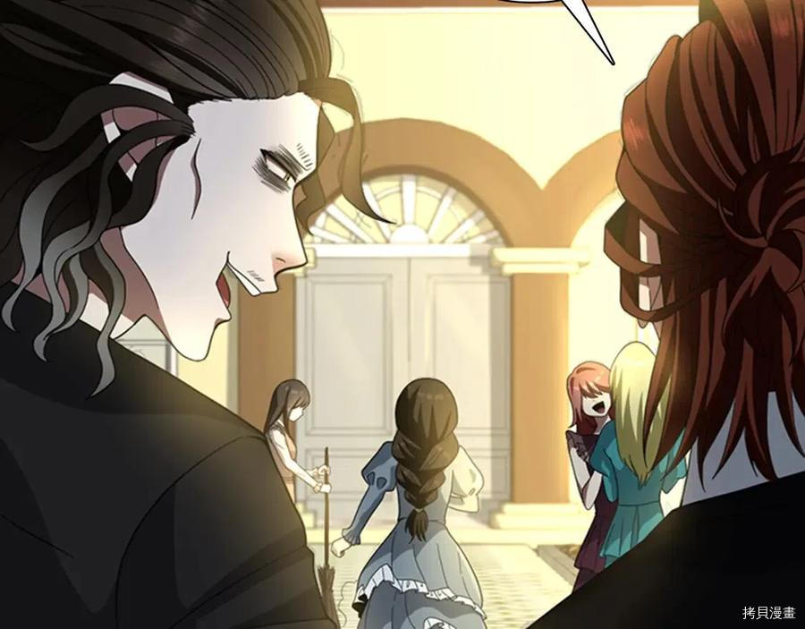 三岁开始做王者[拷贝漫画]韩漫全集-第84话无删减无遮挡章节图片 