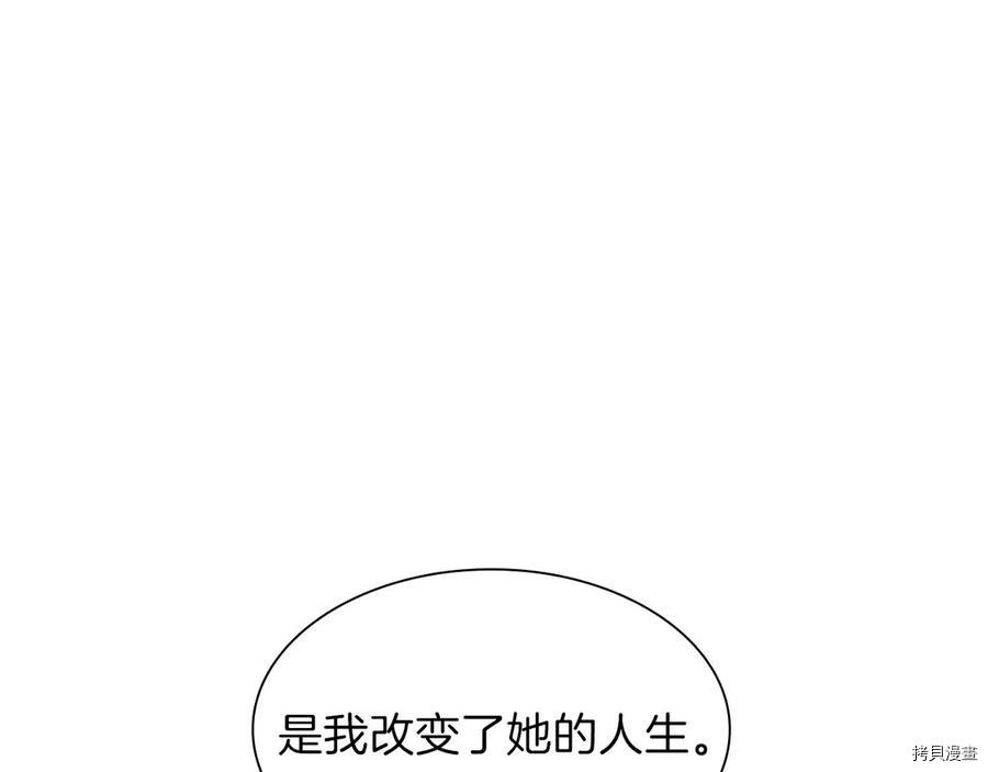 三岁开始做王者[拷贝漫画]韩漫全集-第84话无删减无遮挡章节图片 