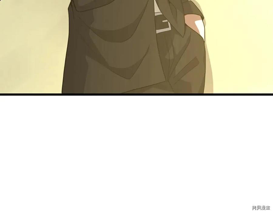 三岁开始做王者[拷贝漫画]韩漫全集-第84话无删减无遮挡章节图片 