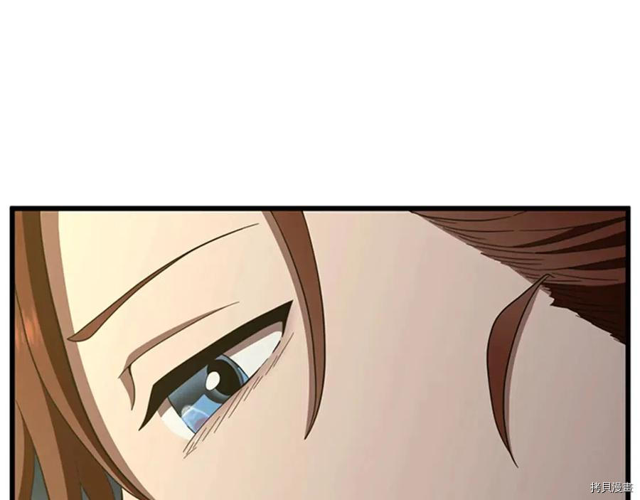 三岁开始做王者[拷贝漫画]韩漫全集-第84话无删减无遮挡章节图片 