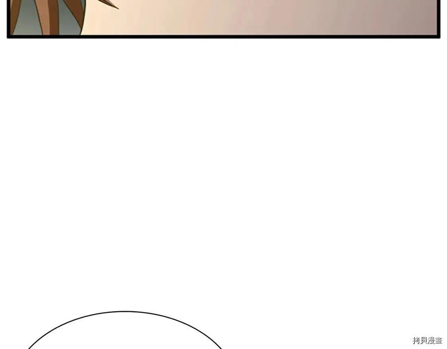 三岁开始做王者[拷贝漫画]韩漫全集-第84话无删减无遮挡章节图片 