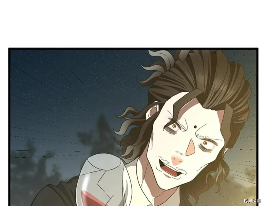 三岁开始做王者[拷贝漫画]韩漫全集-第84话无删减无遮挡章节图片 