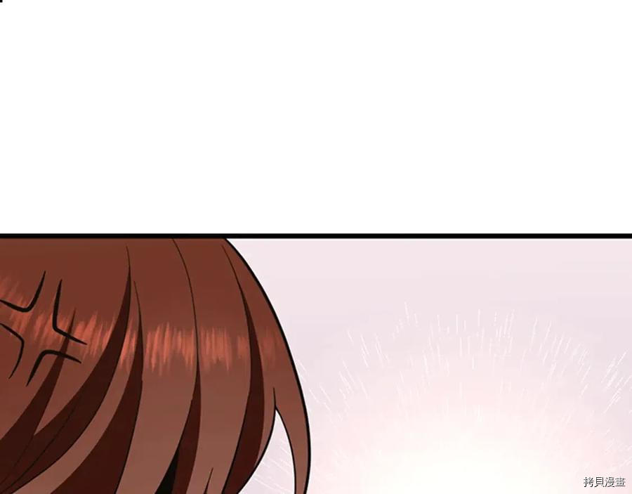 三岁开始做王者[拷贝漫画]韩漫全集-第84话无删减无遮挡章节图片 