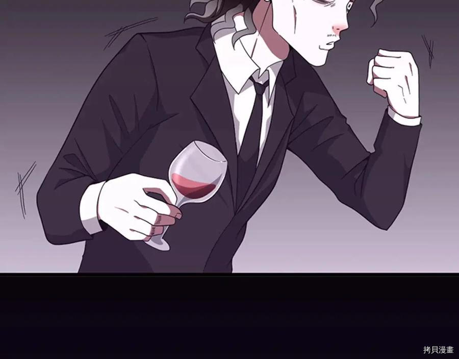 三岁开始做王者[拷贝漫画]韩漫全集-第84话无删减无遮挡章节图片 