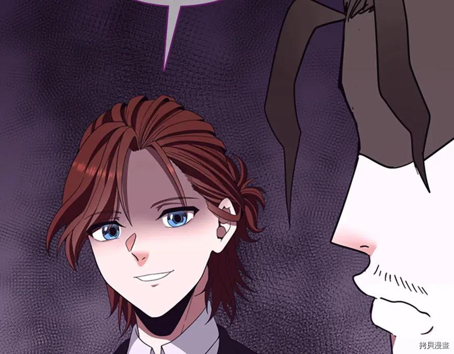 三岁开始做王者[拷贝漫画]韩漫全集-第84话无删减无遮挡章节图片 