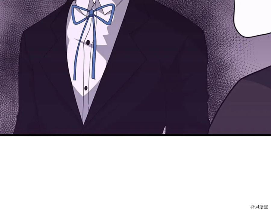 三岁开始做王者[拷贝漫画]韩漫全集-第84话无删减无遮挡章节图片 