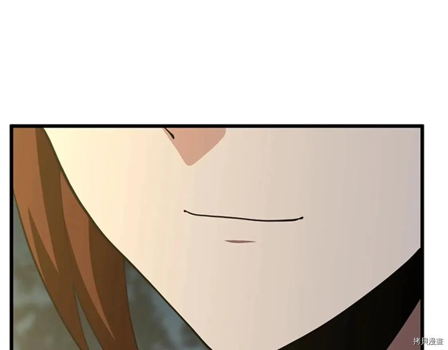 三岁开始做王者[拷贝漫画]韩漫全集-第84话无删减无遮挡章节图片 