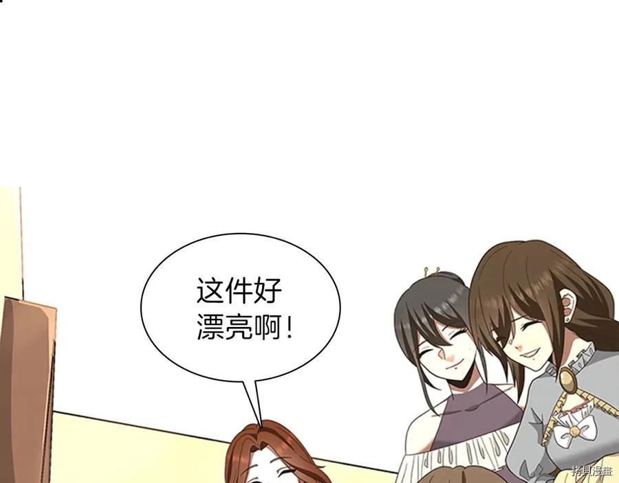 三岁开始做王者[拷贝漫画]韩漫全集-第84话无删减无遮挡章节图片 