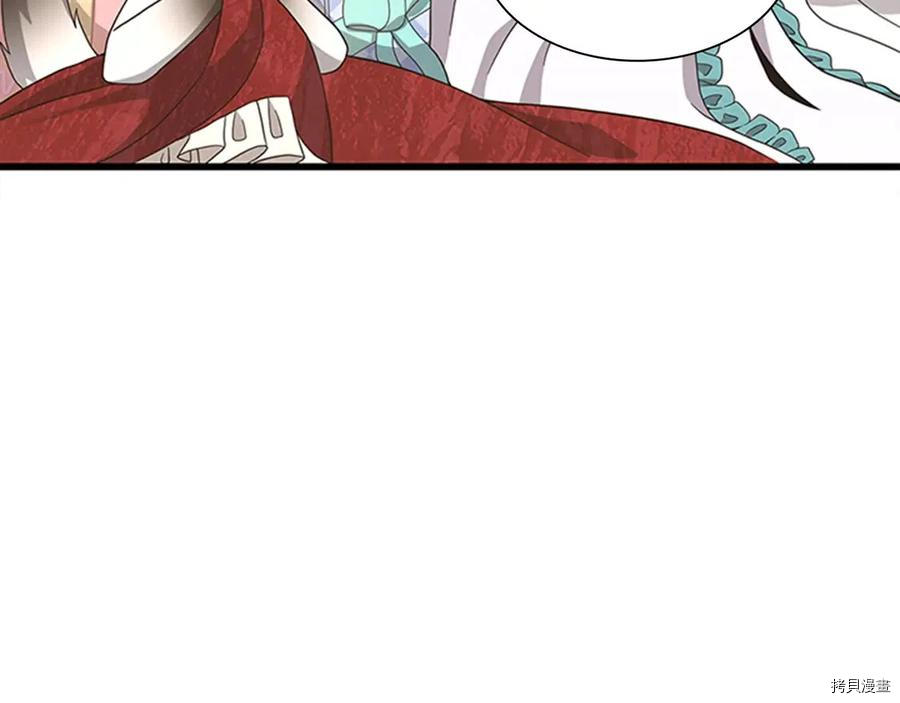 三岁开始做王者[拷贝漫画]韩漫全集-第84话无删减无遮挡章节图片 