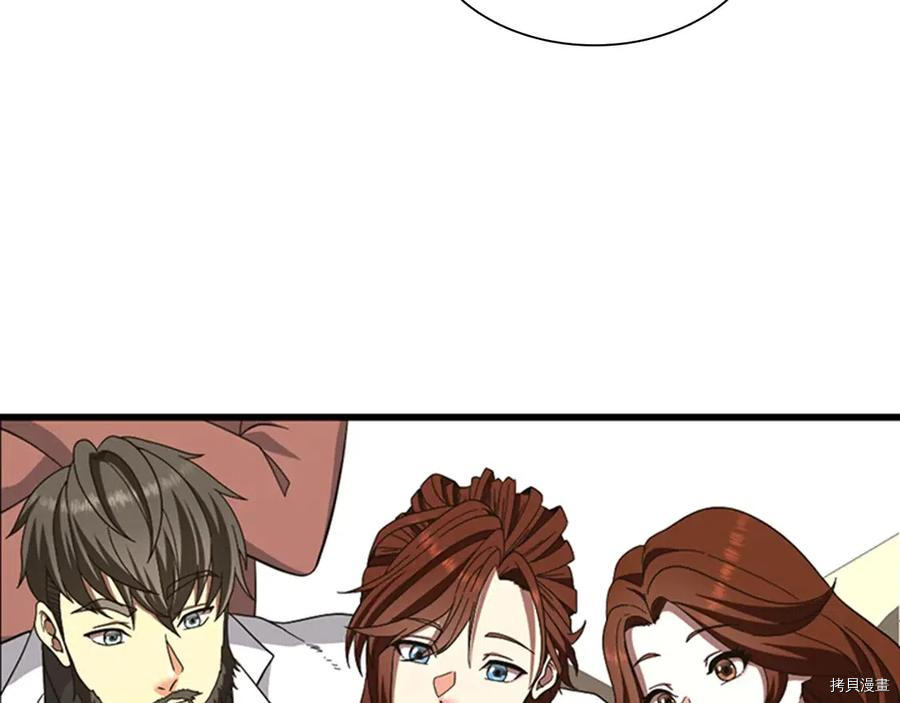 三岁开始做王者[拷贝漫画]韩漫全集-第84话无删减无遮挡章节图片 