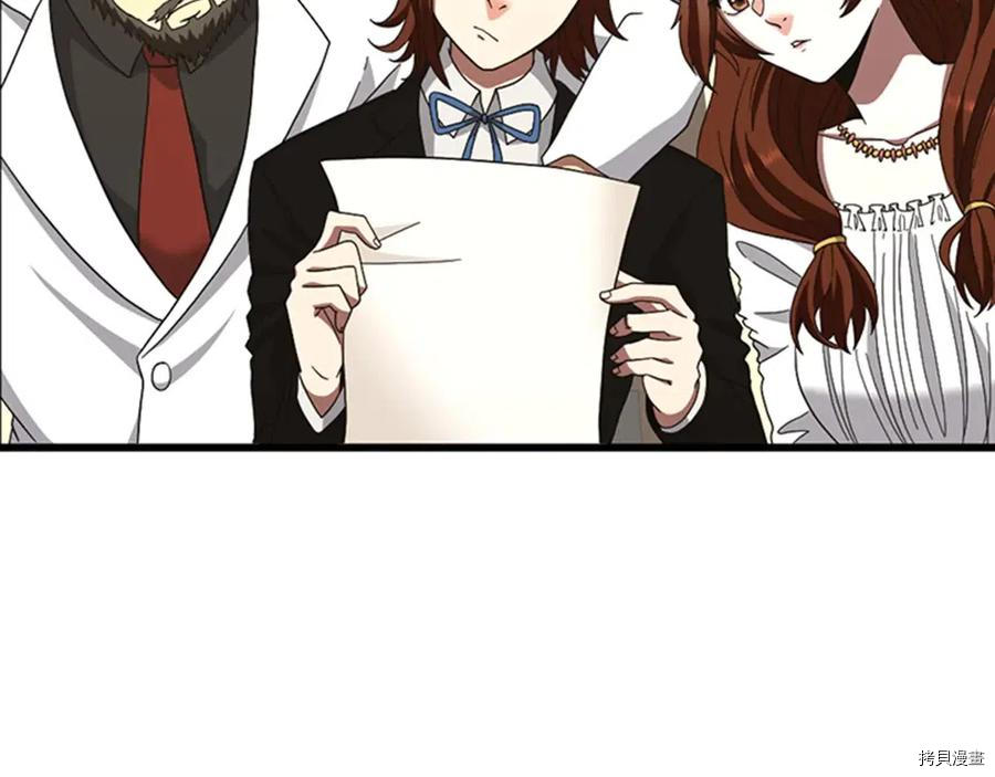 三岁开始做王者[拷贝漫画]韩漫全集-第84话无删减无遮挡章节图片 