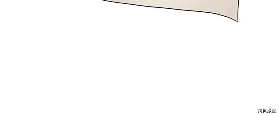 三岁开始做王者[拷贝漫画]韩漫全集-第84话无删减无遮挡章节图片 