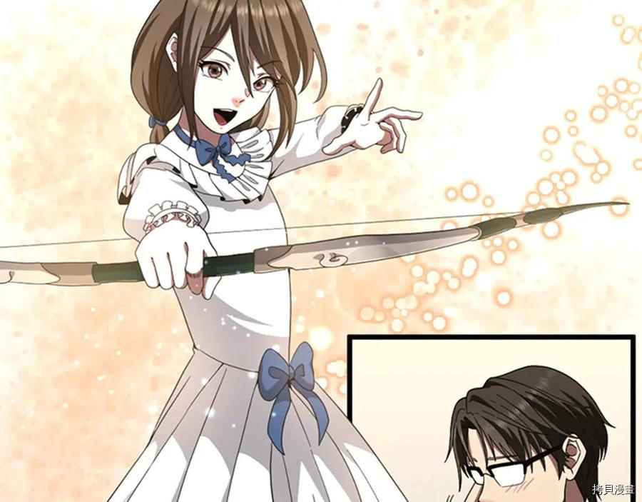 三岁开始做王者[拷贝漫画]韩漫全集-第84话无删减无遮挡章节图片 