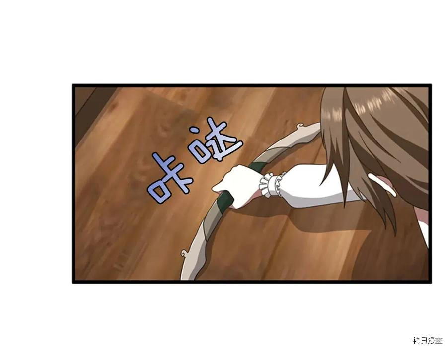 三岁开始做王者[拷贝漫画]韩漫全集-第84话无删减无遮挡章节图片 