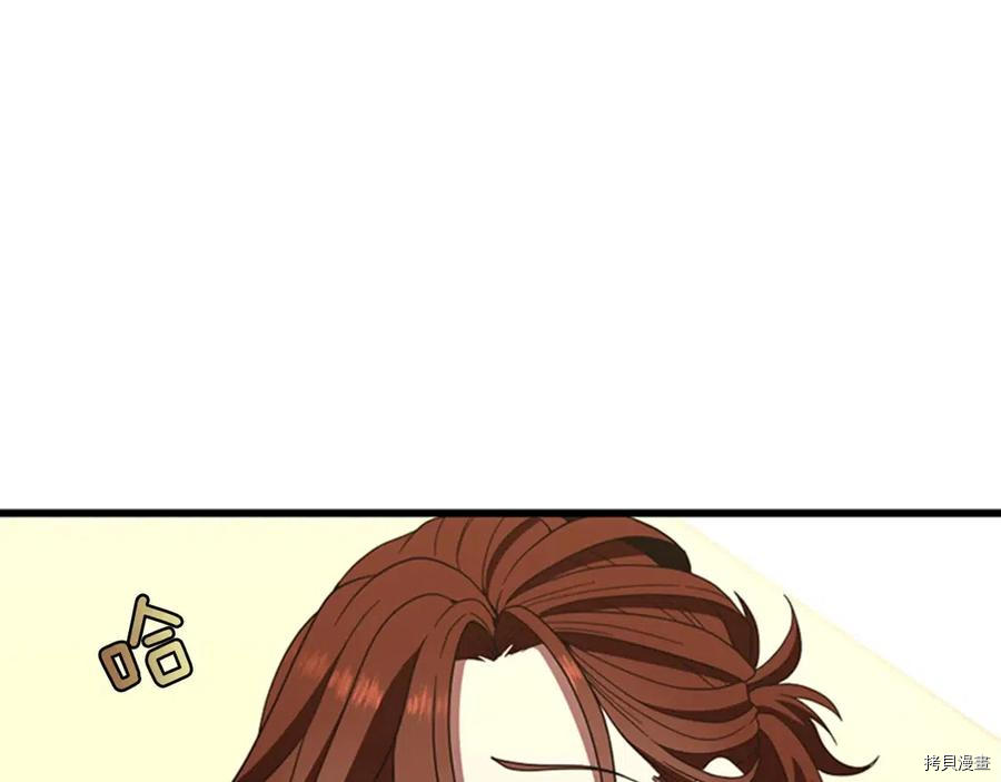 三岁开始做王者[拷贝漫画]韩漫全集-第84话无删减无遮挡章节图片 