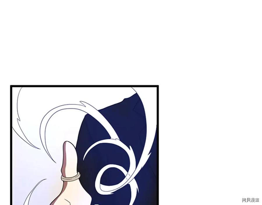 三岁开始做王者[拷贝漫画]韩漫全集-第84话无删减无遮挡章节图片 