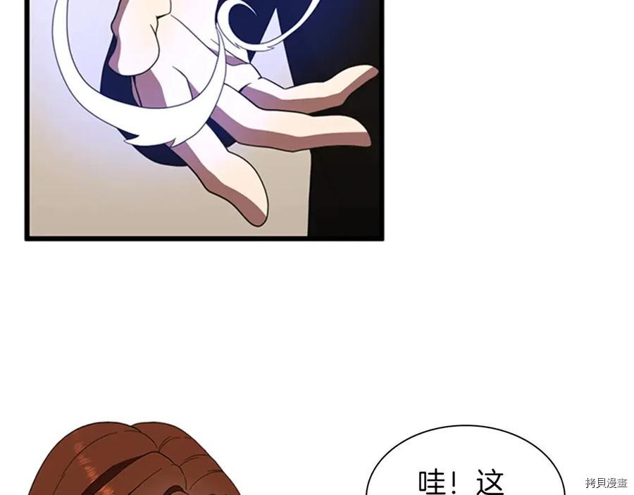 三岁开始做王者[拷贝漫画]韩漫全集-第84话无删减无遮挡章节图片 