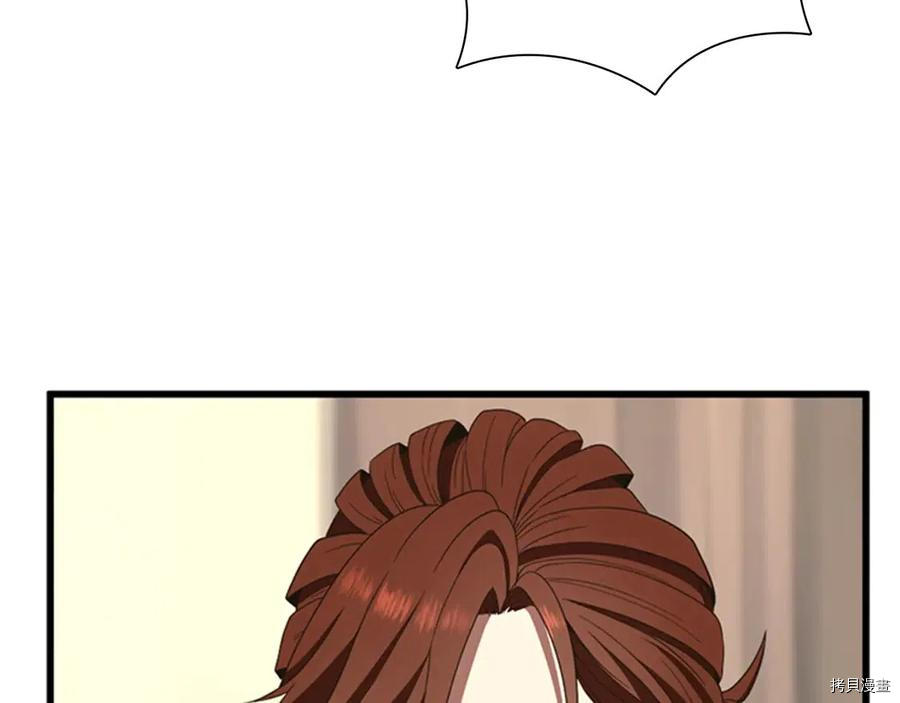 三岁开始做王者[拷贝漫画]韩漫全集-第84话无删减无遮挡章节图片 