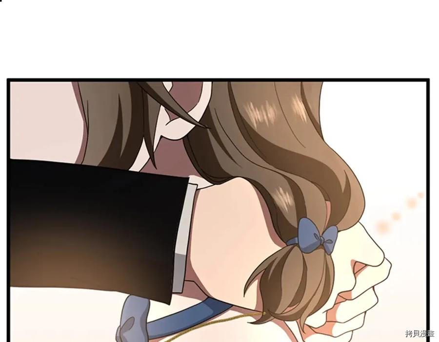 三岁开始做王者[拷贝漫画]韩漫全集-第84话无删减无遮挡章节图片 