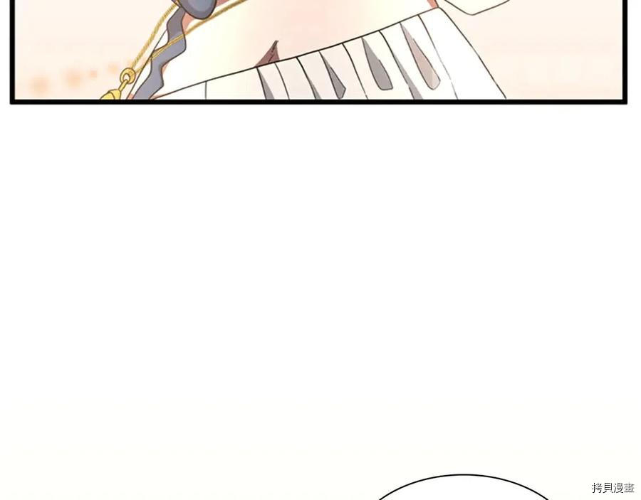 三岁开始做王者[拷贝漫画]韩漫全集-第84话无删减无遮挡章节图片 