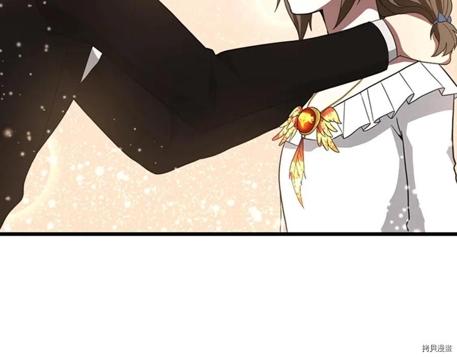 三岁开始做王者[拷贝漫画]韩漫全集-第84话无删减无遮挡章节图片 