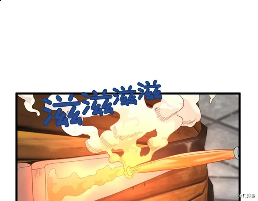 三岁开始做王者[拷贝漫画]韩漫全集-第85话无删减无遮挡章节图片 