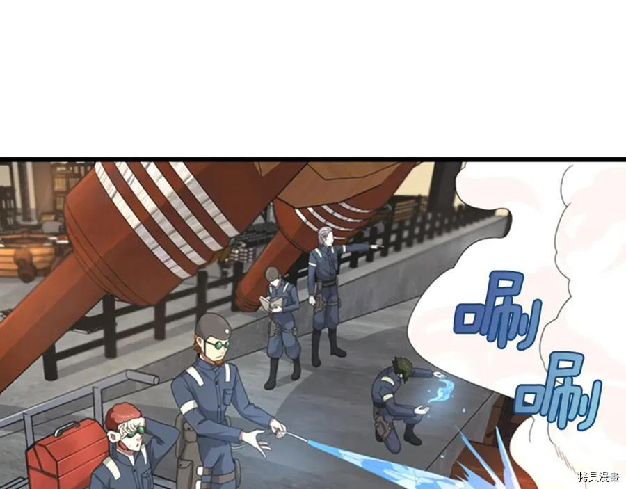 三岁开始做王者[拷贝漫画]韩漫全集-第85话无删减无遮挡章节图片 
