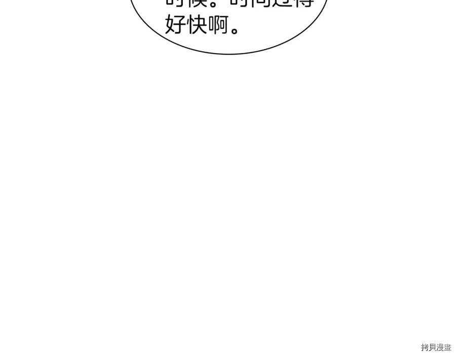 三岁开始做王者[拷贝漫画]韩漫全集-第85话无删减无遮挡章节图片 