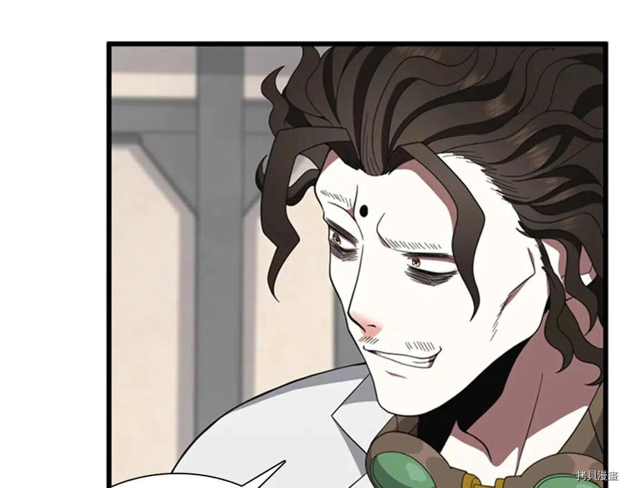三岁开始做王者[拷贝漫画]韩漫全集-第85话无删减无遮挡章节图片 