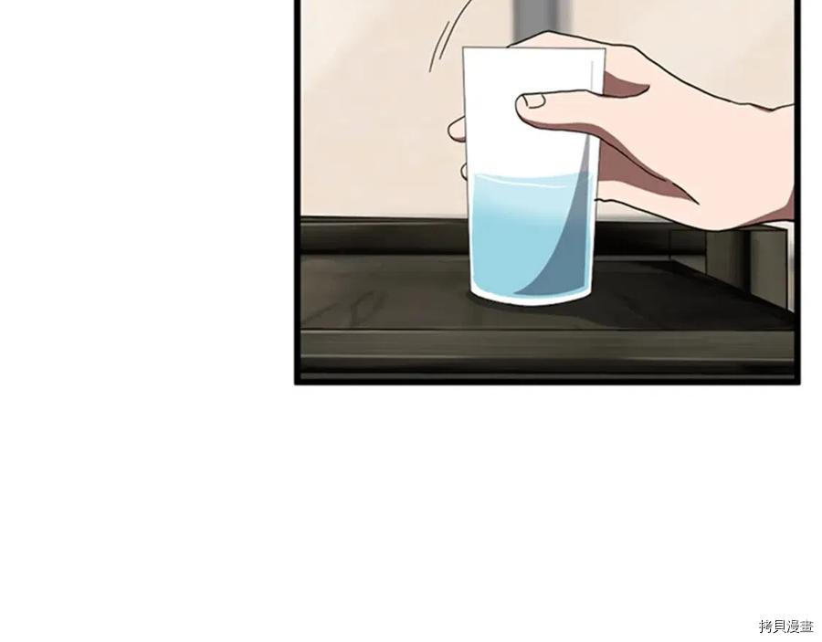 三岁开始做王者[拷贝漫画]韩漫全集-第85话无删减无遮挡章节图片 