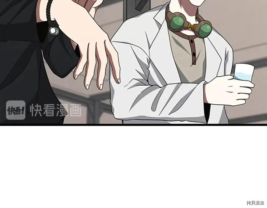 三岁开始做王者[拷贝漫画]韩漫全集-第85话无删减无遮挡章节图片 