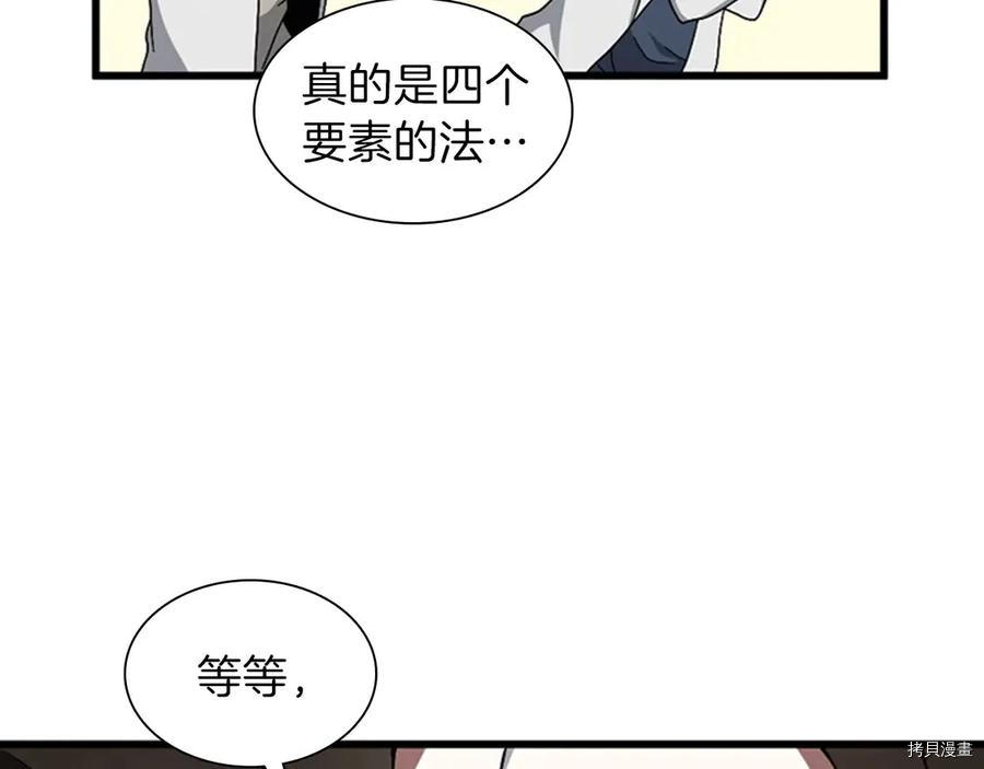 三岁开始做王者[拷贝漫画]韩漫全集-第85话无删减无遮挡章节图片 