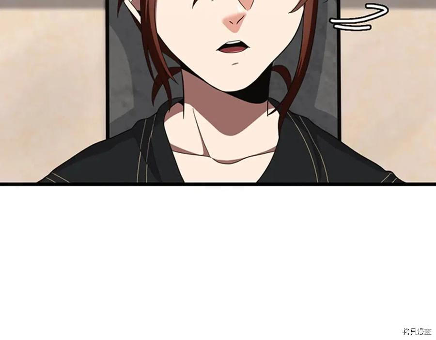三岁开始做王者[拷贝漫画]韩漫全集-第85话无删减无遮挡章节图片 