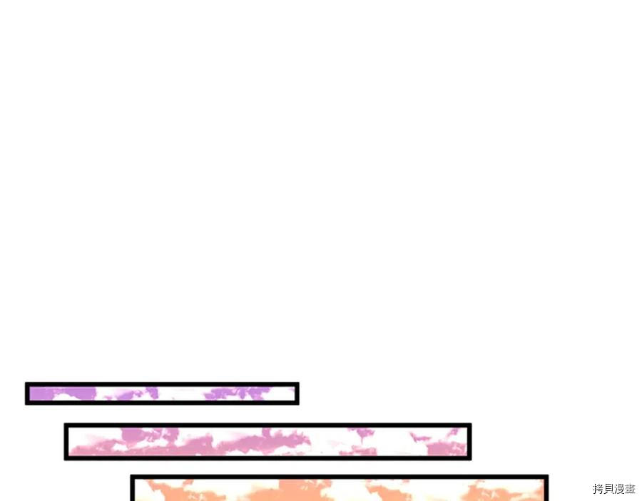三岁开始做王者[拷贝漫画]韩漫全集-第85话无删减无遮挡章节图片 