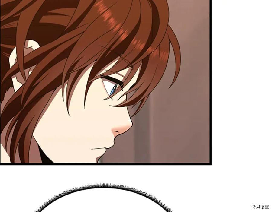 三岁开始做王者[拷贝漫画]韩漫全集-第85话无删减无遮挡章节图片 