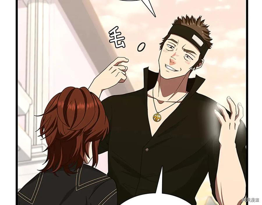 三岁开始做王者[拷贝漫画]韩漫全集-第85话无删减无遮挡章节图片 