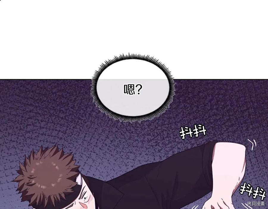 三岁开始做王者[拷贝漫画]韩漫全集-第85话无删减无遮挡章节图片 
