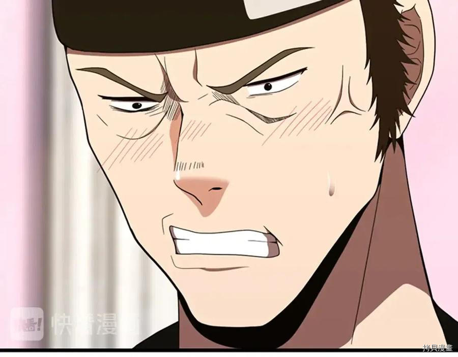 三岁开始做王者[拷贝漫画]韩漫全集-第85话无删减无遮挡章节图片 