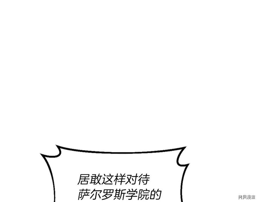 三岁开始做王者[拷贝漫画]韩漫全集-第85话无删减无遮挡章节图片 