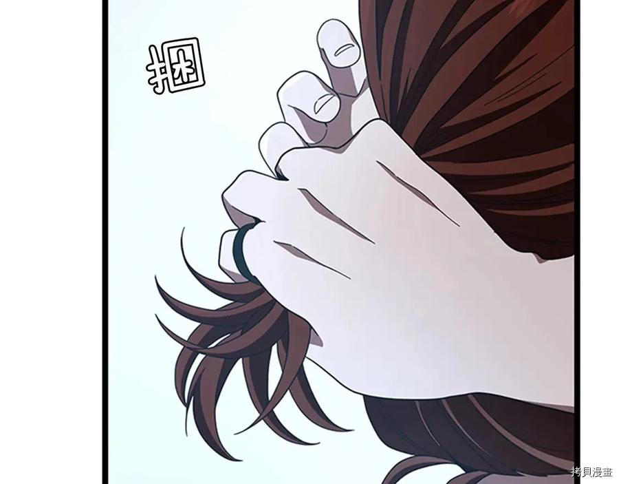 三岁开始做王者[拷贝漫画]韩漫全集-第85话无删减无遮挡章节图片 