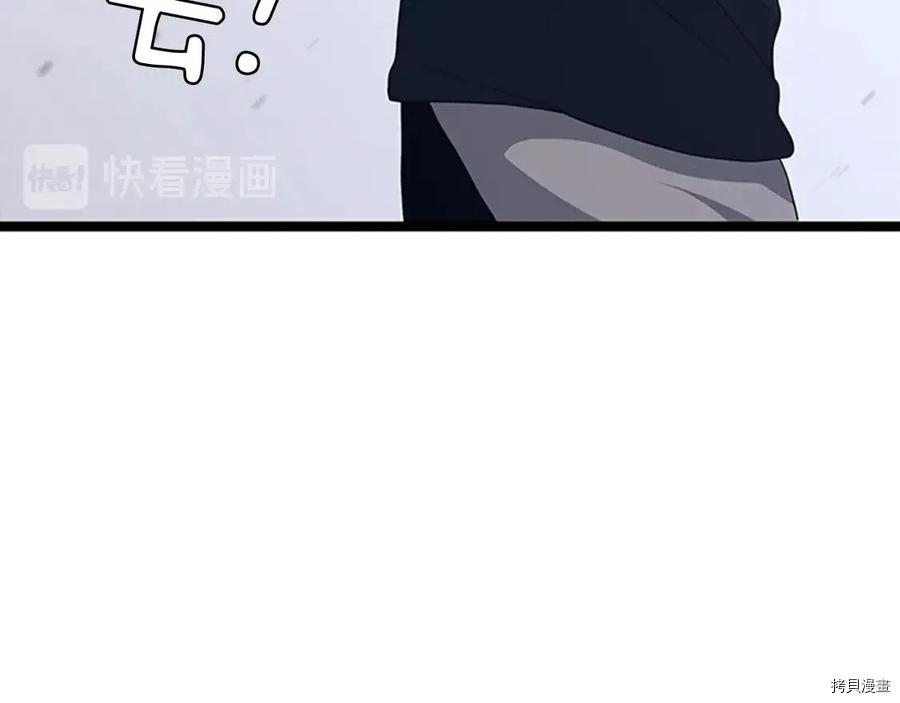 三岁开始做王者[拷贝漫画]韩漫全集-第85话无删减无遮挡章节图片 