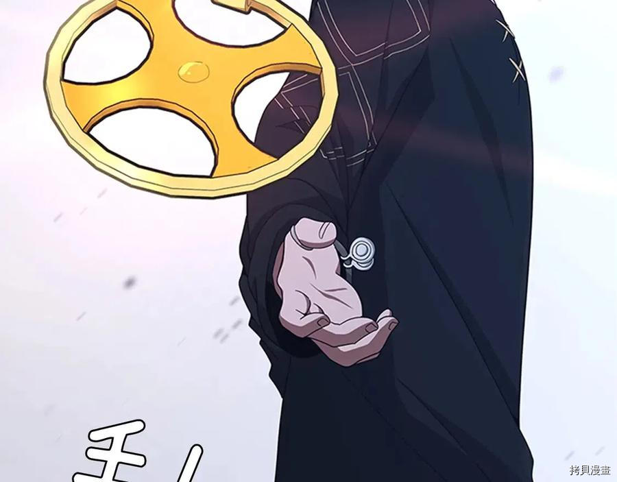 三岁开始做王者[拷贝漫画]韩漫全集-第85话无删减无遮挡章节图片 